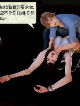 [3D]弱肉強食 第1-2季 (第二季1-7)_0203