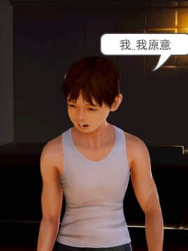[3D]弱肉強食 第1-2季 (第二季1-7)_0204