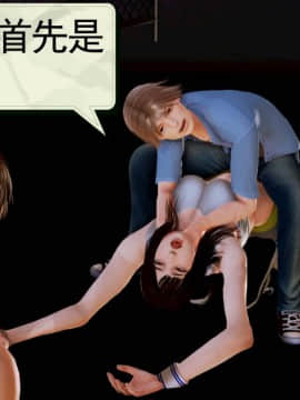 [3D]弱肉強食 第1-2季 (第二季1-7)_0205