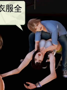 [3D]弱肉強食 第1-2季 (第二季1-7)_0206