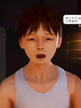 [3D]弱肉強食 第1-2季 (第二季1-7)_0207