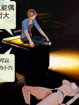 [3D]弱肉強食 第1-2季 (第二季1-7)_0304