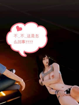 [3D]弱肉強食 第1-2季 (第二季1-7)_0331