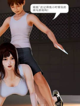 [3D]弱肉強食 第1-2季 (第二季1-7)_0342