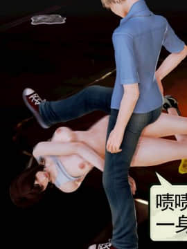 [3D]弱肉強食 第1-2季 (第二季1-7)_0409