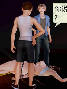 [3D]弱肉強食 第1-2季 (第二季1-7)_0412
