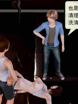 [3D]弱肉強食 第1-2季 (第二季1-7)_0416
