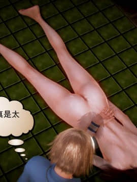 [3D]弱肉強食 第1-2季 (第二季1-7)_0436