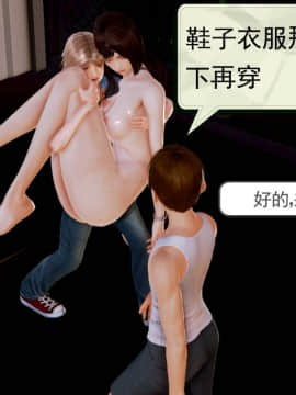 [3D]弱肉強食 第1-2季 (第二季1-7)_0488