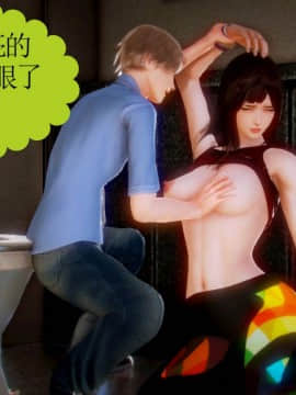 [3D]弱肉強食 第1-2季 (第二季1-7)_0620