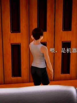 [3D]弱肉強食 第1-2季 (第二季1-7)_0655