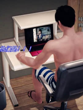 [3D]弱肉強食 第1-2季 (第二季1-7)_0722