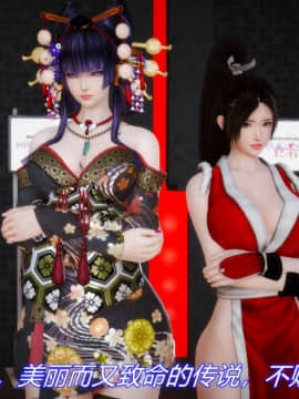 [3D]弱肉強食 第1-2季 (第二季1-7)_0724