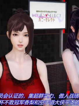 [3D]弱肉強食 第1-2季 (第二季1-7)_0725