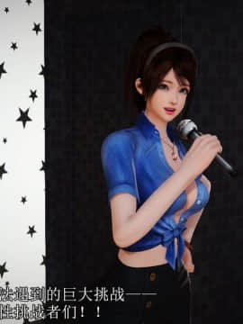 [3D]弱肉強食 第1-2季 (第二季1-7)_0726