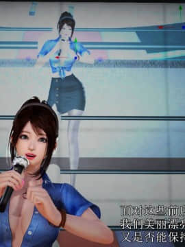 [3D]弱肉強食 第1-2季 (第二季1-7)_0729