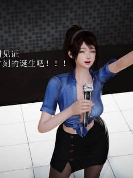 [3D]弱肉強食 第1-2季 (第二季1-7)_0730