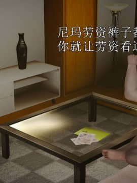 [3D]弱肉強食 第1-2季 (第二季1-7)_0781