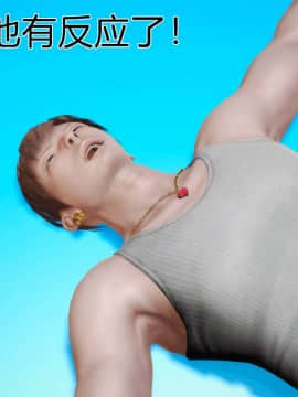 [3D]弱肉強食 第1-2季 (第二季1-7)_0783