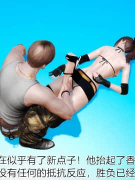 [3D]弱肉強食 第1-2季 (第二季1-7)_0844