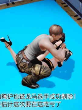 [3D]弱肉強食 第1-2季 (第二季1-7)_0851