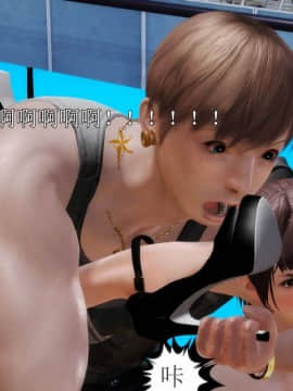 [3D]弱肉強食 第1-2季 (第二季1-7)_0861