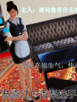 [3D]弱肉強食 第1-2季 (第二季1-7)_0907