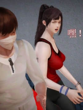 [3D]弱肉強食 第1-2季 (第二季1-7)_0921