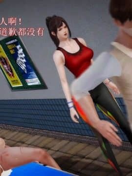 [3D]弱肉強食 第1-2季 (第二季1-7)_0922