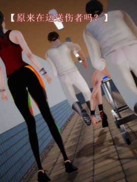 [3D]弱肉強食 第1-2季 (第二季1-7)_0923