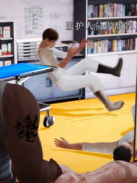 [3D]弱肉強食 第1-2季 (第二季1-7)_0961