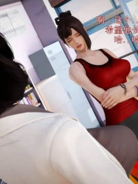 [3D]弱肉強食 第1-2季 (第二季1-7)_0992
