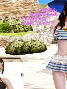 [3D]弱肉強食 第1-2季 (第二季1-7)_1008