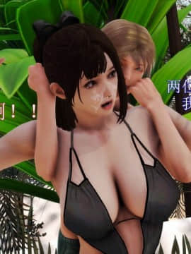 [3D]弱肉強食 第1-2季 (第二季1-7)_1152
