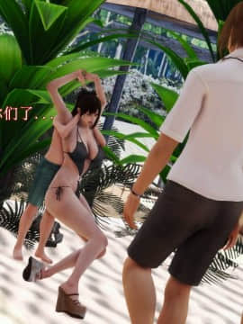 [3D]弱肉強食 第1-2季 (第二季1-7)_1156
