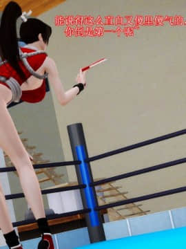 [3D]弱肉強食 番外 1-3_0016