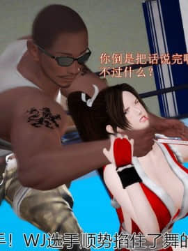 [3D]弱肉強食 番外 1-3_0038