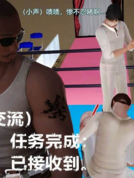 [3D]弱肉強食 番外 1-3_0189