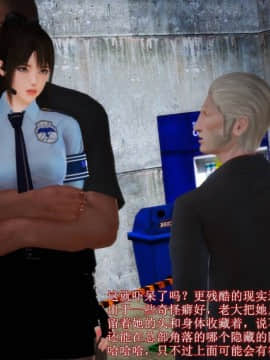 [3D]弱肉強食 番外 1-3_0277