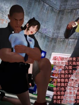 [3D]弱肉強食 番外 1-3_0279