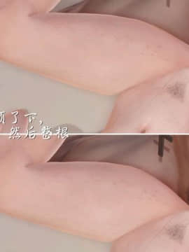 [3D]少婦白潔珍藏版 1-6章_0158