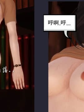 [3D]少婦白潔珍藏版 1-6章_0229