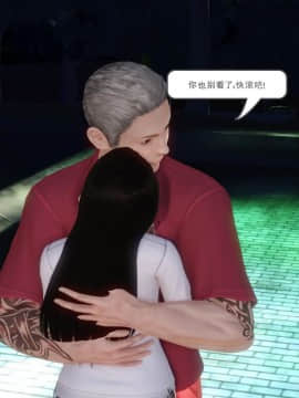 [3D]少婦白潔珍藏版 1-6章_0335