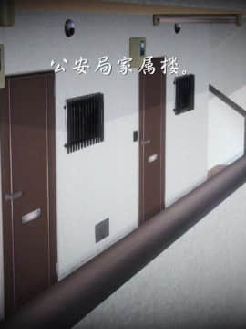 [3D]少婦白潔珍藏版 1-6章_0347