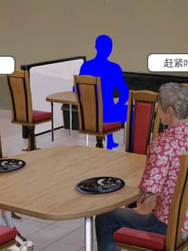 [3D]少婦白潔珍藏版 1-6章_0395