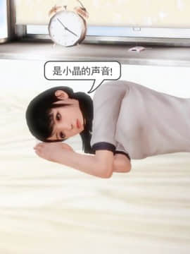[3D]少婦白潔珍藏版 1-6章_0421