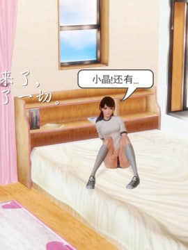 [3D]少婦白潔珍藏版 1-6章_0422