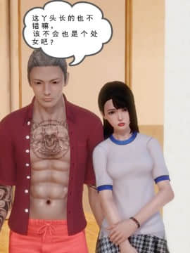 [3D]少婦白潔珍藏版 1-6章_0423