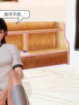 [3D]少婦白潔珍藏版 1-6章_0426