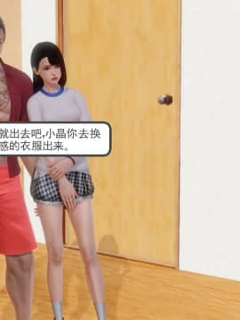 [3D]少婦白潔珍藏版 1-6章_0427